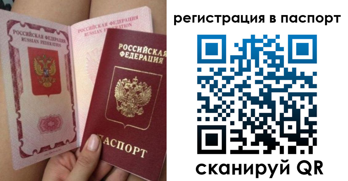 временная регистрация поиск в Дигоре