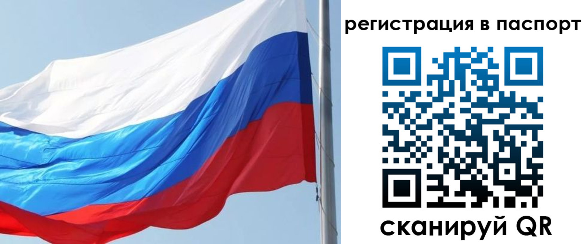 прописка законно в Дигоре