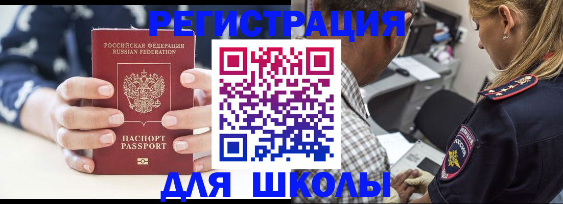 прописка поиск в Дигоре
