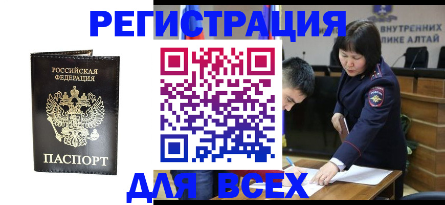 прописка поиск в Дигоре