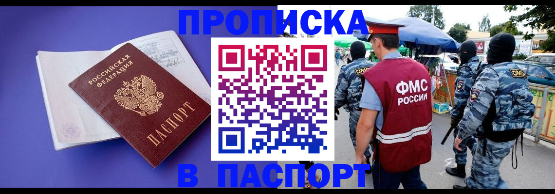 найти адрес прописки в Дигоре